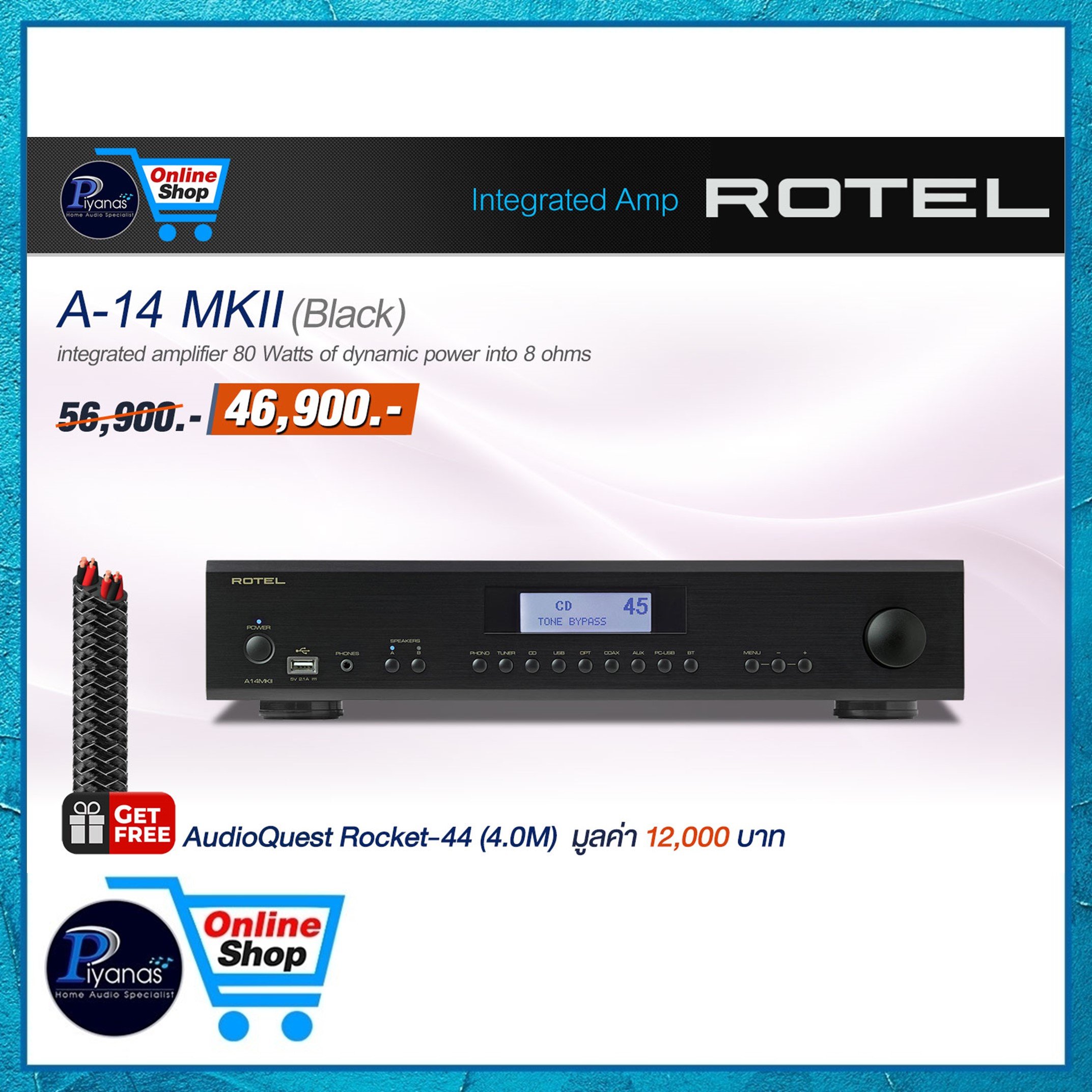 อินทิเกรตแอมป์ ROTEL : A-14 MK II (สีดำ)_3